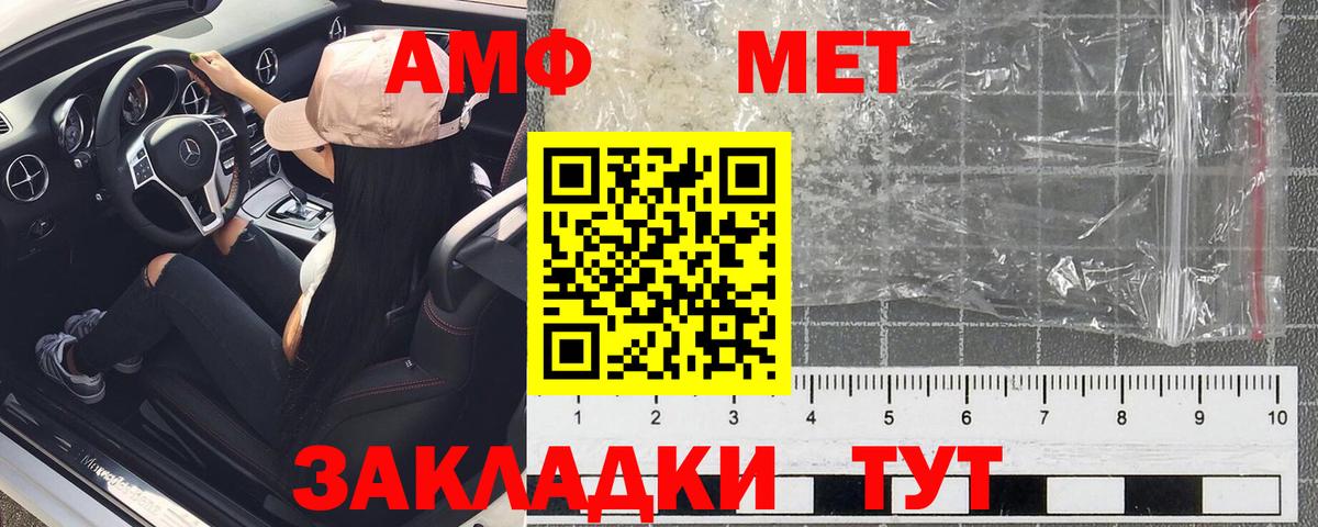 Amphetamine 98% Ефремов