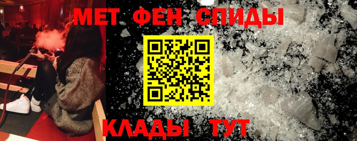 Amphetamine  Вход с VPN  Ефремов  Амфетамин Premium 