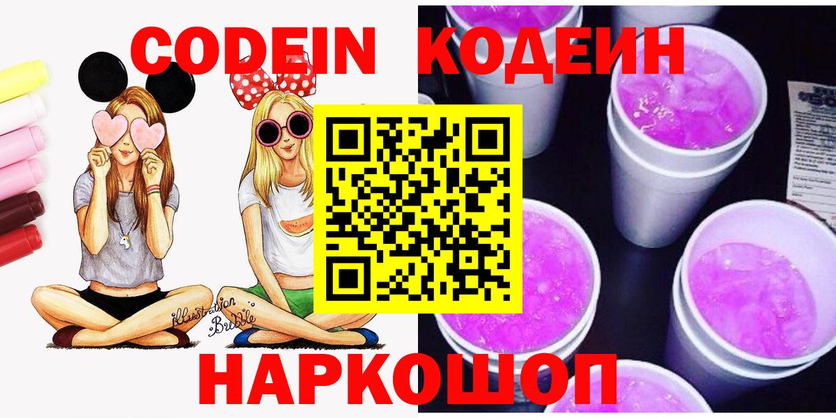 Гашиш  Вход с VPN  Экстази  Мефедрон   КЕТАМИН  Канабис  Ефремов  MDMA  COCAIN 