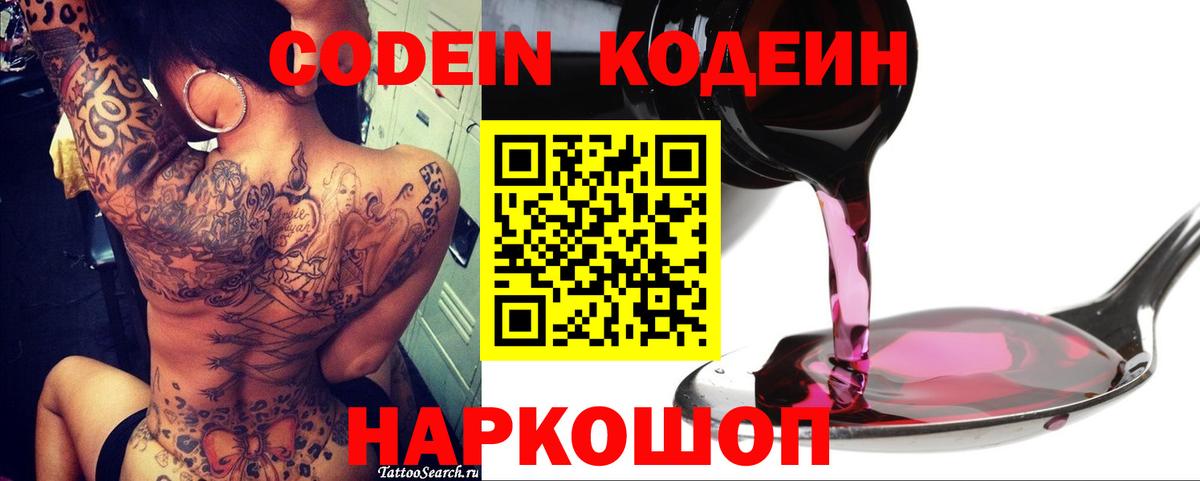 Меф мяу мяу Ефремов