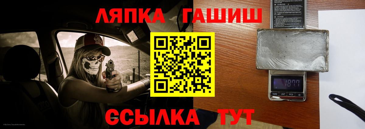 ГАШИШ Изолятор  Гашиш хэш  цена   Ефремов  Вход с VPN 