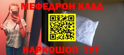 скорость mdpv Балашиха