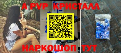 крисы Вышний Волочёк