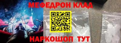 скорость mdpv Балашиха