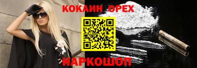 мескалин Балаково