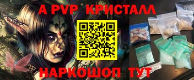 мескалин Балаково