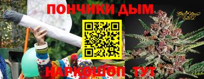 гидра Керчь