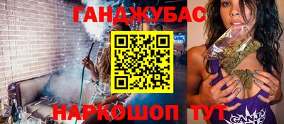 мескалин Балаково