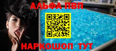 мескалин Балаково