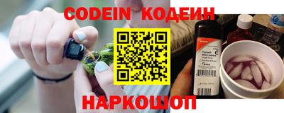 мескалин Балаково
