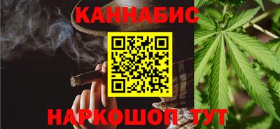 мескалин Балаково