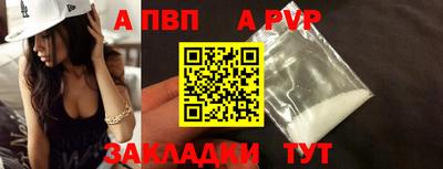 мескалин Балаково