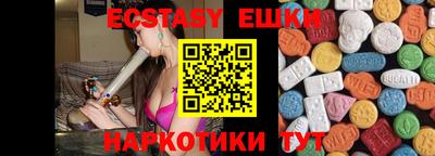 мескалин Балаково