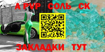 мескалин Балаково