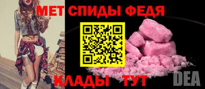 мескалин Балаково
