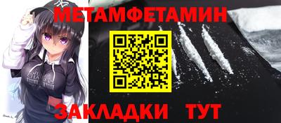 мескалин Балаково