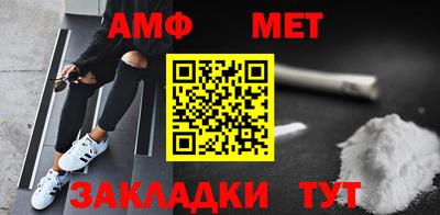 мескалин Балаково