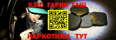 мескалин Балаково