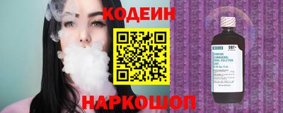 мескалин Балаково