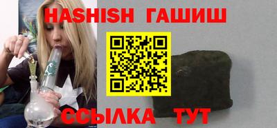 гидра Керчь