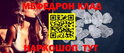 скорость mdpv Балашиха