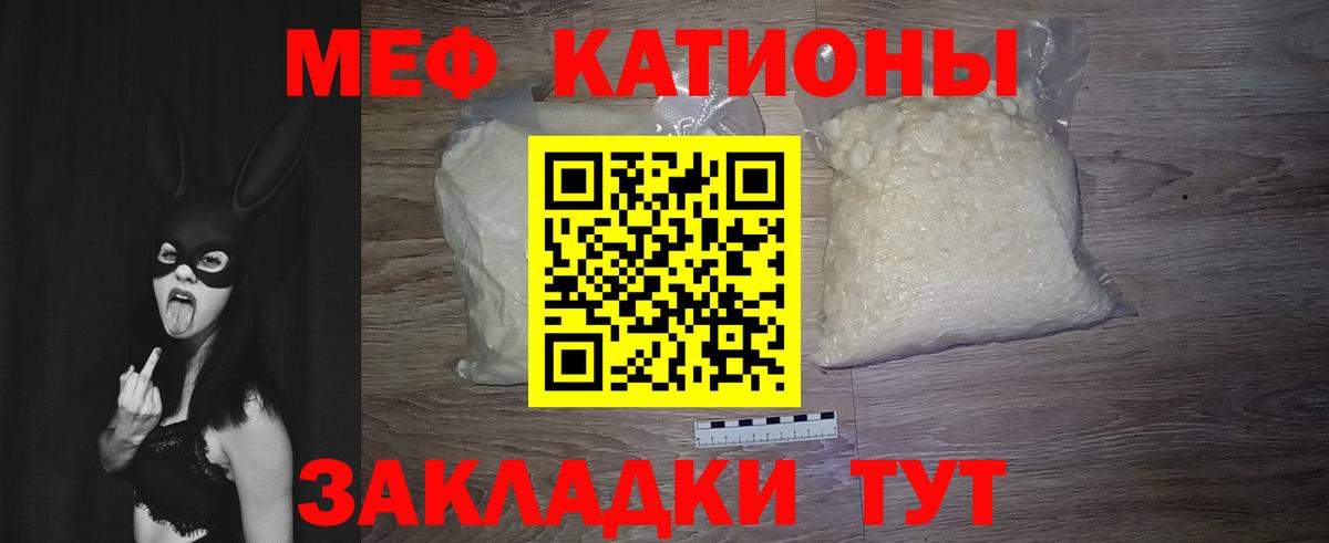 Мефедрон mephedrone  Меф  Ефремов  Вход с VPN 
