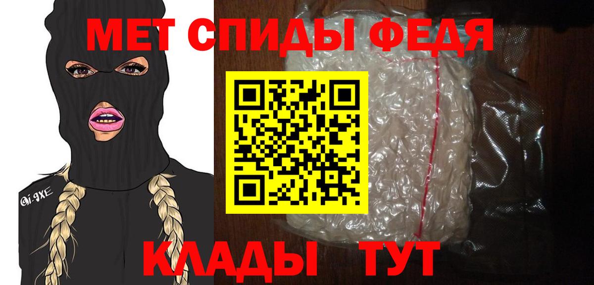 Метамфетамин Декстрометамфетамин 99.9%  Вход с VPN  Ефремов 
