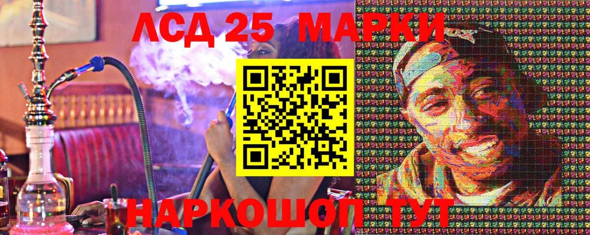 Ефремов  Марки 25I-NBOMe  Наркотические марки 1500мкг  Вход с VPN  как найти наркотики  Наркотические марки 1500мкг 
