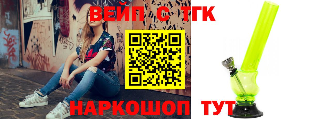 Ефремов  Дистиллят ТГК гашишное масло  Вход с VPN  Дистиллят ТГК THC oil 