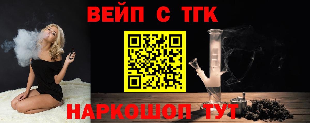 Дистиллят ТГК концентрат Ефремов