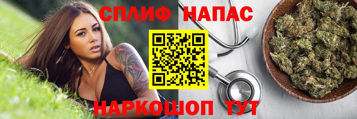 Каннабис AK-47  МАРИХУАНА SATIVA & INDICA  Ефремов  Вход с VPN  МАРИХУАНА AK-47 