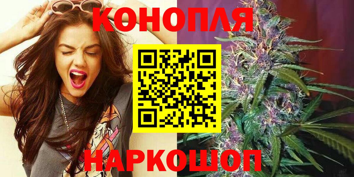 Шишки марихуана марихуана Ефремов